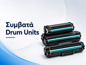 Συμβατά Drum Units